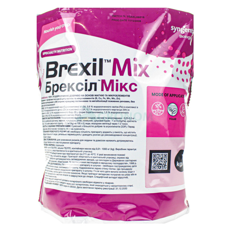 Мікроелементи Брексіл Мікс Валагро | Brexil Mix Valagro 1 кг